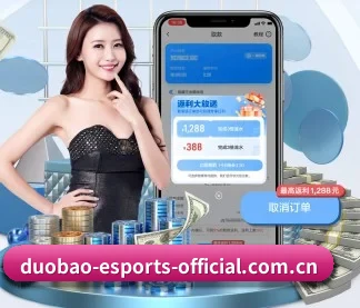 多宝电竞 APP